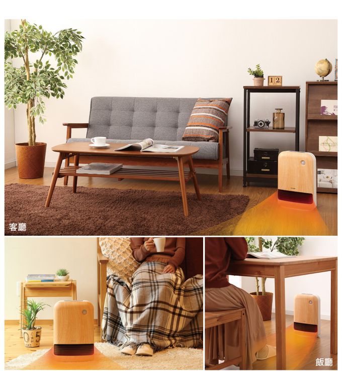 日本 IRIS OHYAMA - 大風量陶瓷電暖器 JCH-12TD4-木紋