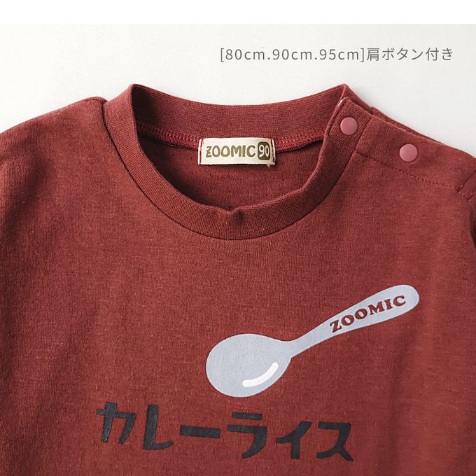 日本 ZOOLAND - 俏皮印花格紋拼接長袖上衣-療癒咖哩飯-酒紅