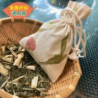 農遊超市 - 花蓮 | 君達休閒農場-食農之旅-食農好玩單人體驗券