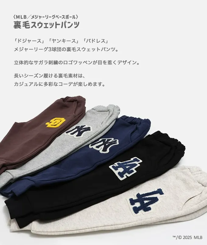 日本 Chil2 - MLB聯名 立體刺繡縮口長褲-洛杉磯道奇-黑