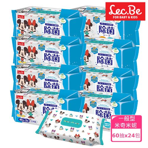 迪士尼抗菌濕紙巾-米奇米妮-24包入箱購組(免運)-60抽X24包入