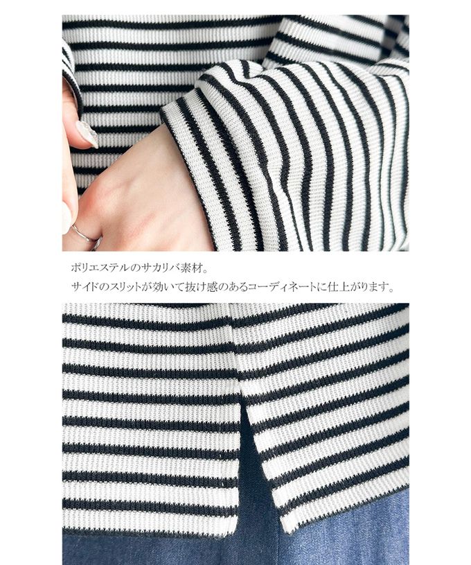 日本 Classical Elf - 萬能定番細條紋側開叉長袖上衣-黑底白線