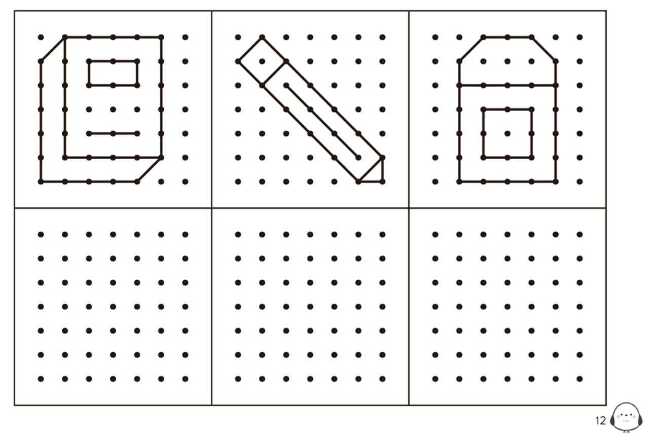 1日7分訓練專注力