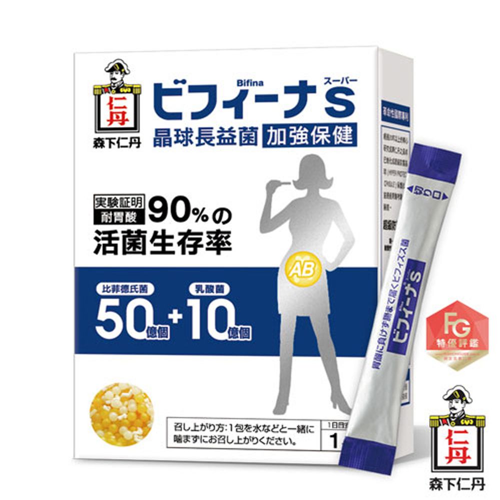 日本森下仁丹 - 50+10晶球長益菌-加強保健(14條/盒)X1盒-暢銷款2周體驗