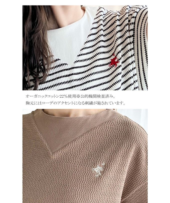 日本 Classical Elf - 有機棉logo刺繡法式袖上衣-黑白條紋