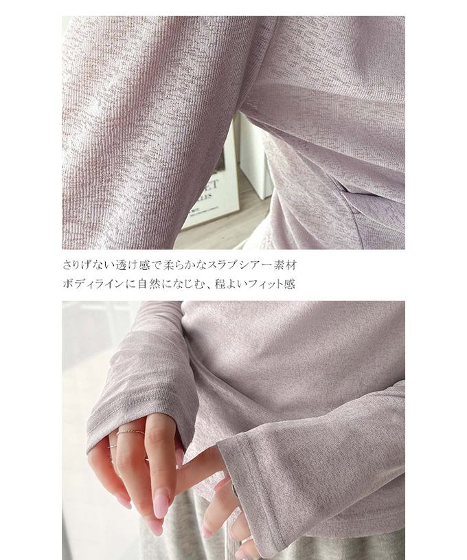 日本 Classical Elf - 柔美皺摺顯瘦V領薄長袖上衣-淺灰