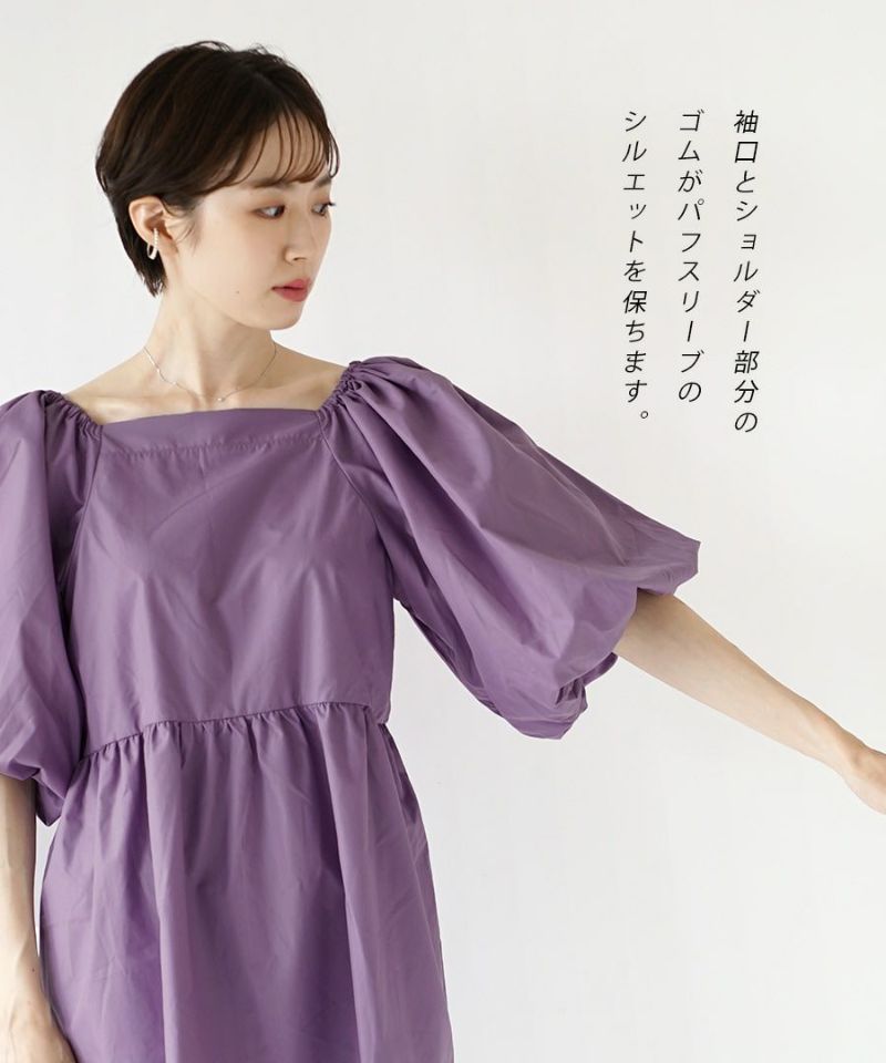 日本 zootie - 優雅方領縮腰泡泡袖上衣-簡約黑