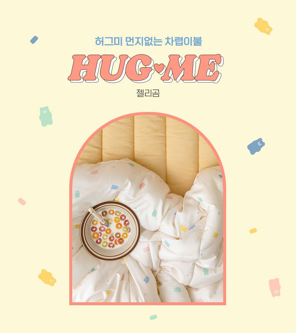 韓國 Maatila - 可水洗超細纖維桃皮感四季被-軟糖熊熊