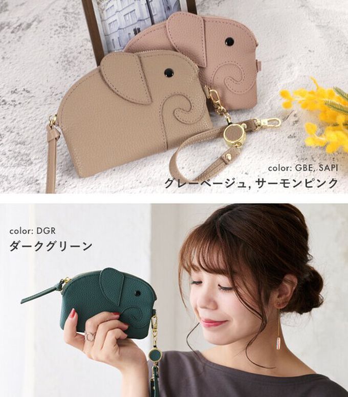 日本 LIZDAYS - 童趣大象附拉繩零錢/鑰匙包-淺棕
