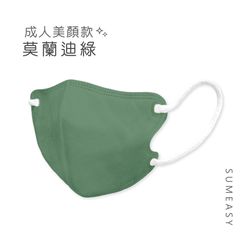 順易利口罩 SUMEASY - 3D立體醫用口罩_美顏款-莫蘭迪綠30入 (M號約10.5cm x 13cm ± 5% (M)。)