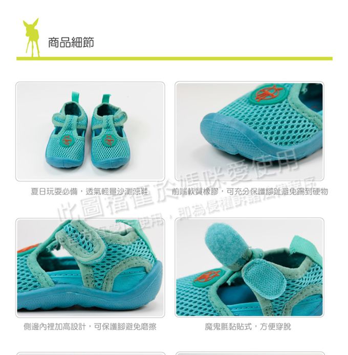 德國 Lassig - 嬰幼童透氣快乾輕量沙灘涼鞋-藏青藍