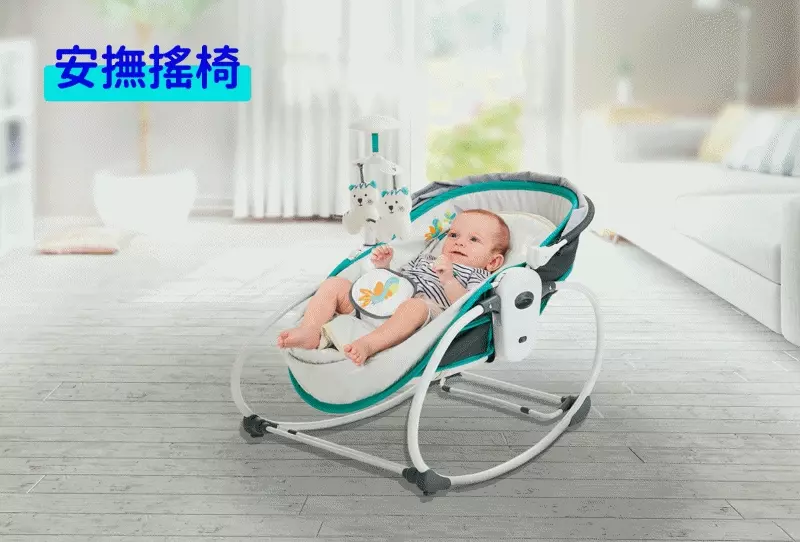 多功能五合一【KOOMA】睡箱式安撫搖椅，7折起！