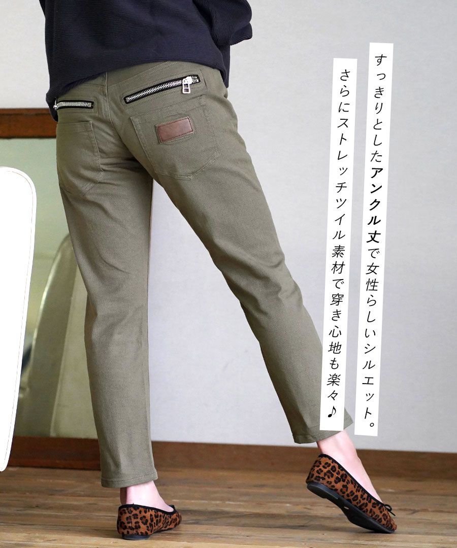 日本 zootie - 純棉後拉鍊造型修身直筒長褲-杏