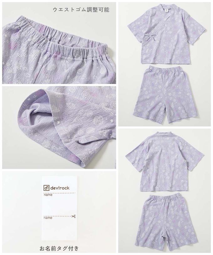 日本 devirock - 期間限定！夏日風情甚平套裝-花朵-黑