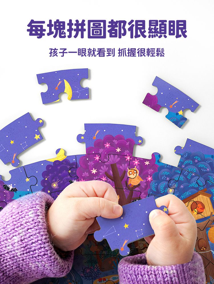 MiDeer - 穿越太空(150片)