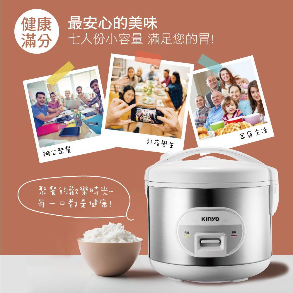 KINYO - 七人份電子鍋  REP-15 (W250xH235xD250 mm)