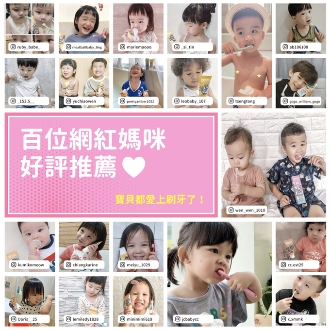 QRIOUS®奇瑞斯 - 雙效紫錐菊護齒膏(2入)-經典黃金柚*1+蜜蜜粉草莓*1-(外包裝款式隨機出貨)