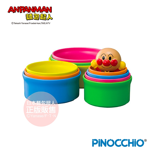 麵包超人 - 天才小頭腦疊疊杯-1.5歲-