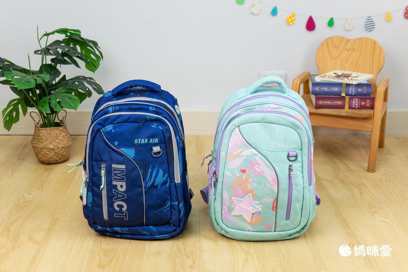 絕版出清！【 impact 怡寶】兒童護脊書包