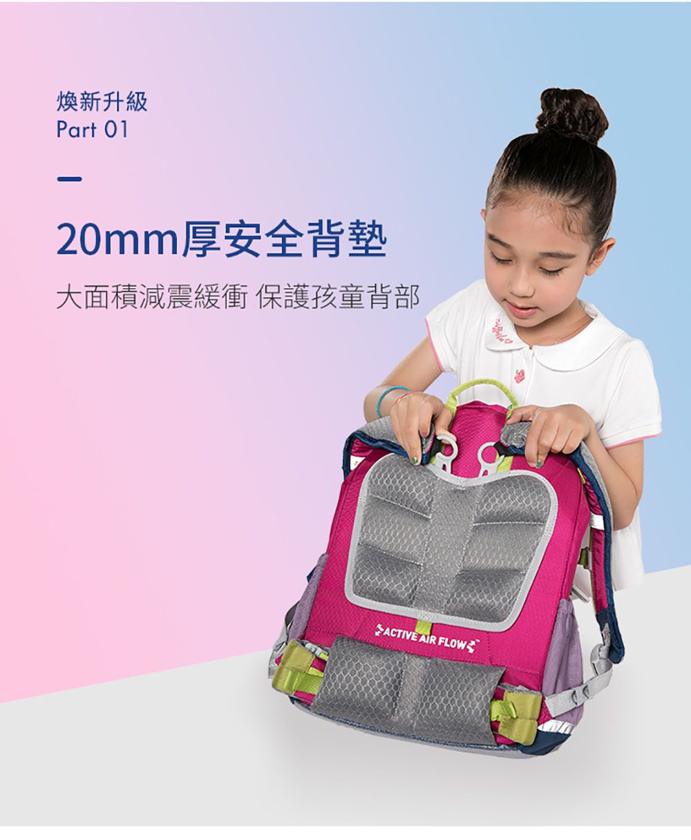 Moonrock - SP102小天使紫色護脊書包-磁吸式LED胸扣2022版-建議身高95-140cm (42X29X18.6cm)