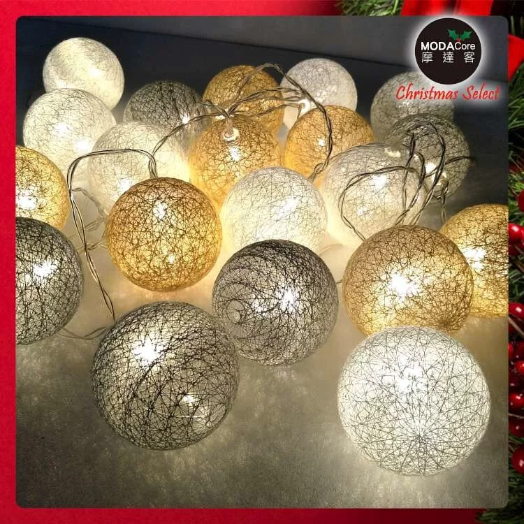 20燈LED絲線網球燈球殼燈(LED電池燈+USB接頭兩用)-大地棕色系