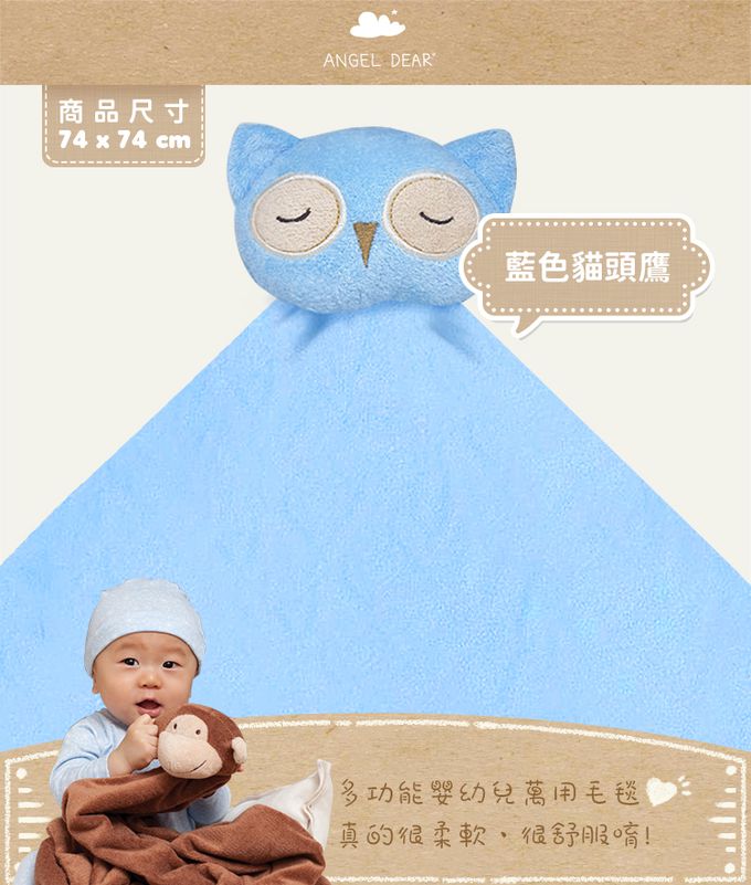 大頭的動物造型, 各種動物成為寶寶最好的大朋友