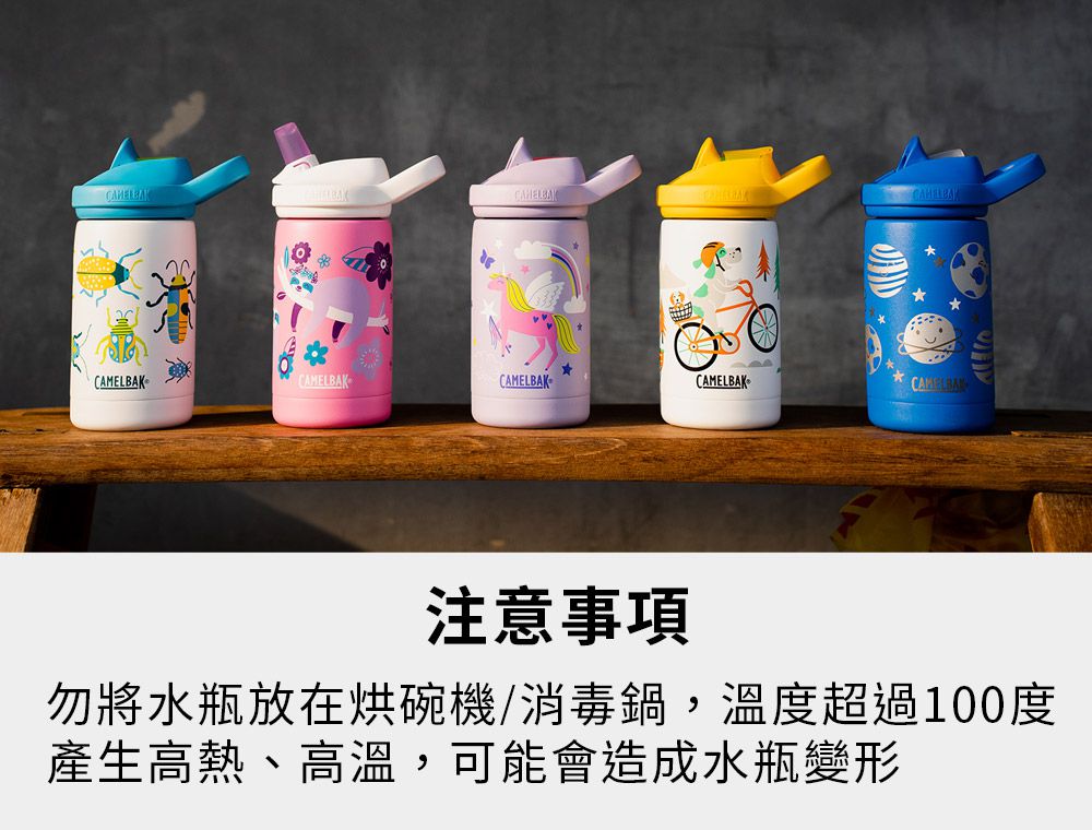 CamelBak - EDDY+ 兒童吸管雙層不鏽鋼保溫瓶-夢幻獨角獸-350ml