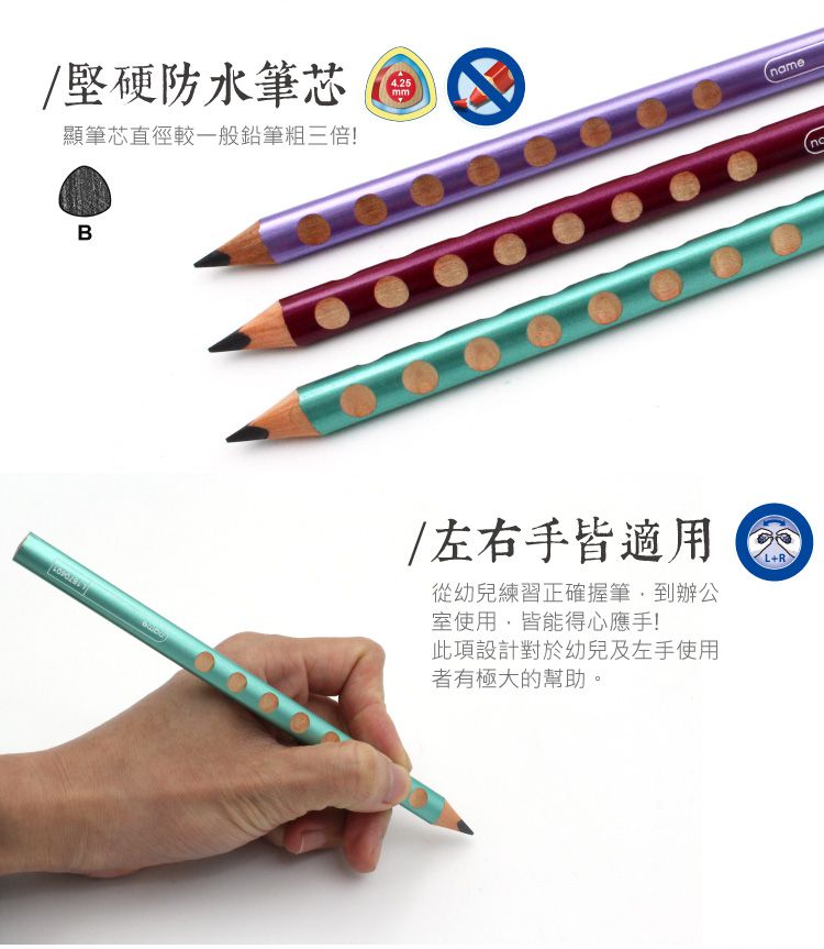 德國LYRA - Groove三角洞洞鉛筆6入(粗)-珠光綠-5~7歲