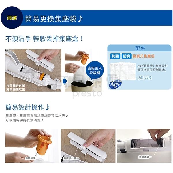 日本 IRIS OHYAMA - 細緻雙氣旋輕量吸塵器-白-IC-SB1