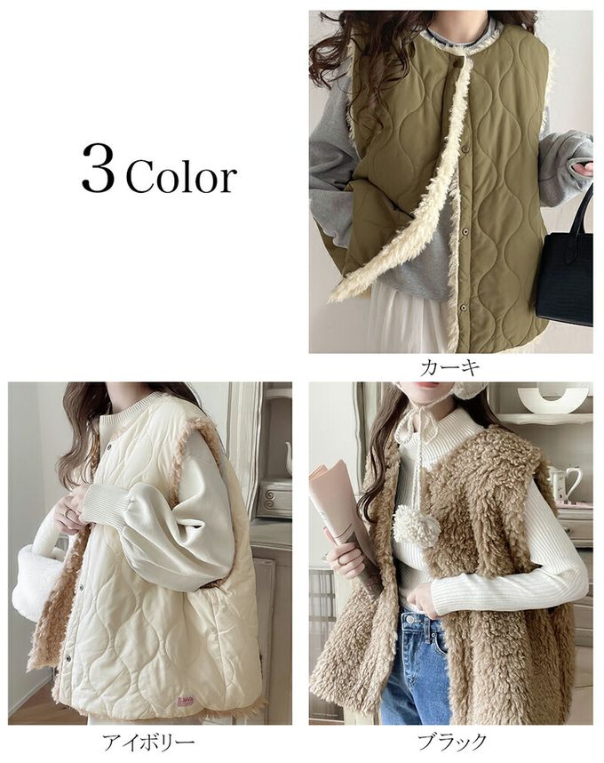 日本 Classical Elf - 雙面穿時尚泰迪熊毛絨背心-黑