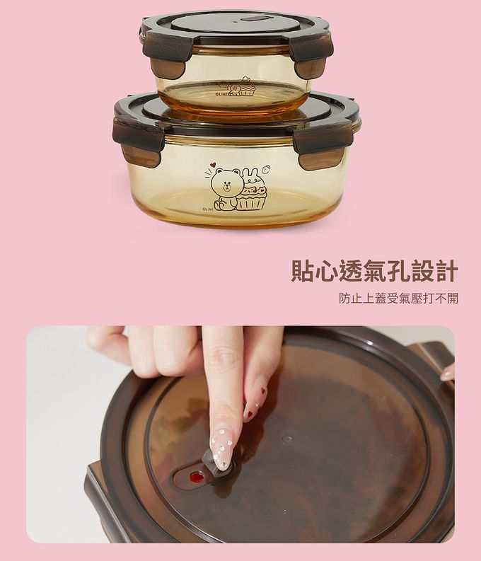 Hiromimi - LINE FRIENDS 琥珀玻璃保鮮盒-甜點-450ml、950ml