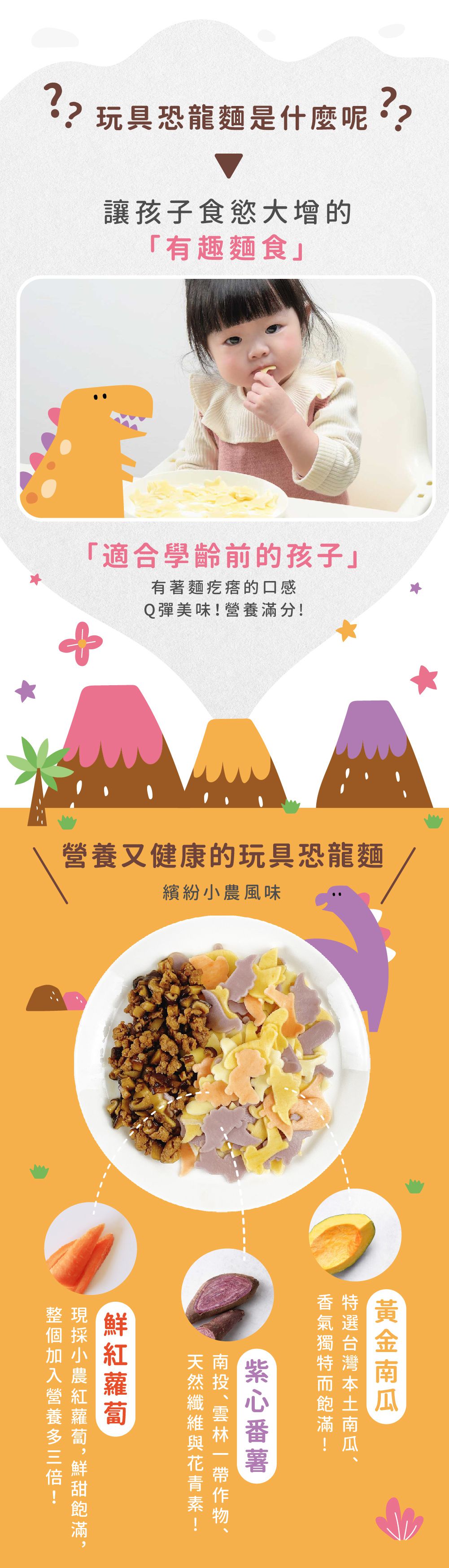 麵控注意！Q彈超滑順麵條【森林麵食】人氣乾拌麵