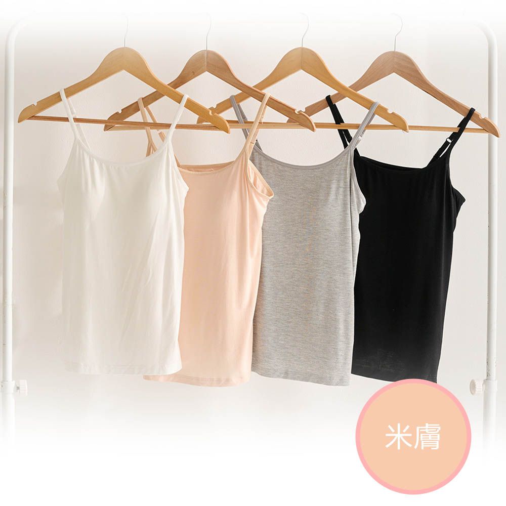 (Junior)莫代爾透氣舒適細肩帶Bra背心-米膚