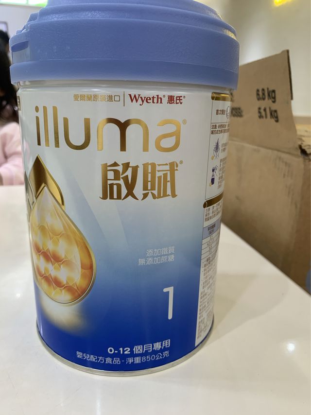 啟賦一號現貨6罐9800
超商免運（桃園地區可送到府）
搜尋Line 平台@249vpijm（小老鼠也要)