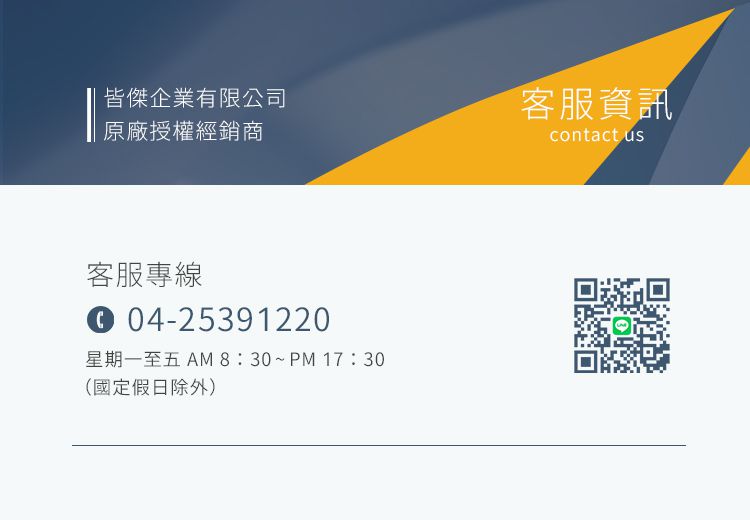 BIGGER - LED炫彩防水漂浮藍芽喇叭-4色可選-綠