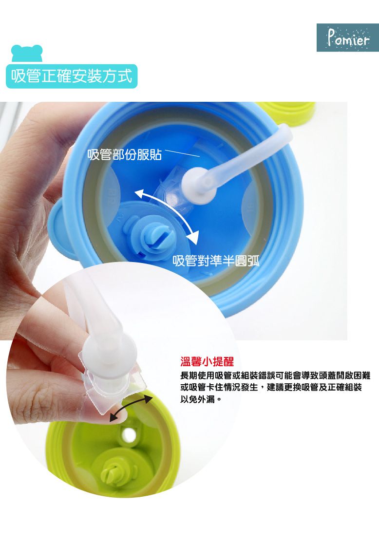 韓國 Pomier 朴蜜兒 - Tritan防脹氣果汁杯【350ml-粉】+拉拉熊磨砂杯280cc(草莓)-超值組合-粉