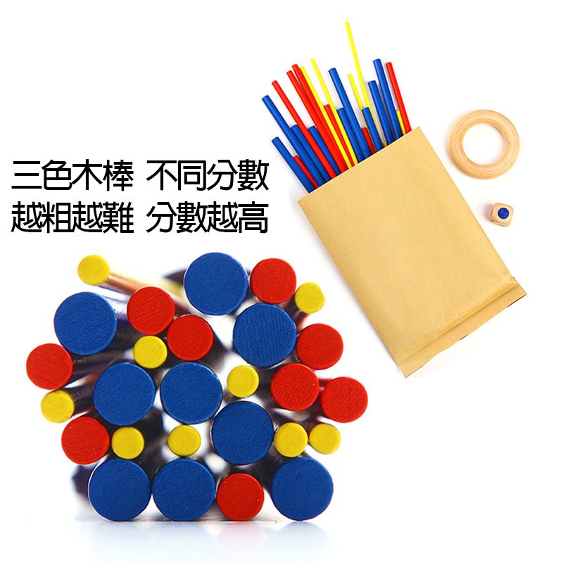 MiDeer - 小豬搭木棍