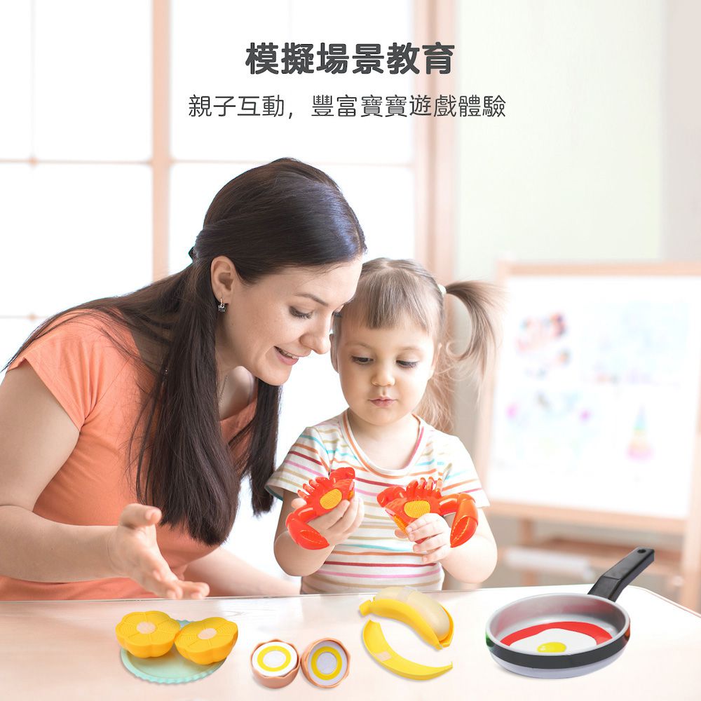 CuteStone - 兒童趣味家家酒切切樂玩具