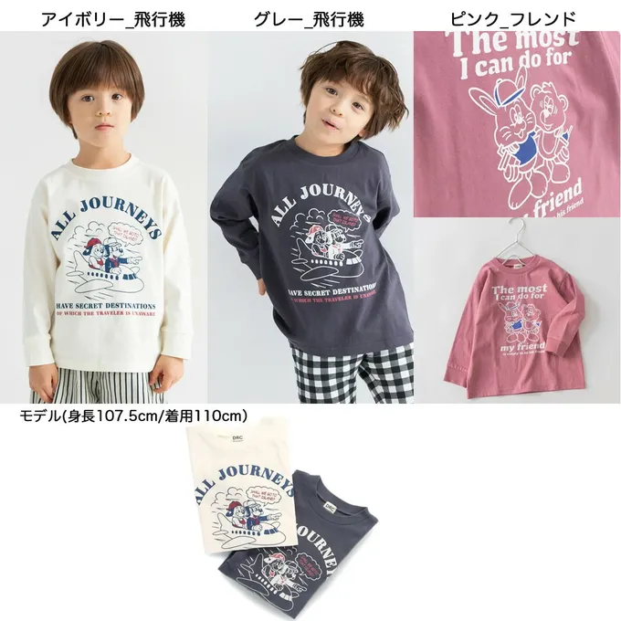 日本 BRANSHES - 100%棉 美式印花薄長袖上衣-吉普車-湖水綠