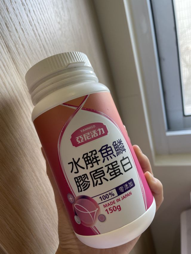 我膠原蛋白吃亞尼活力的
吃半年多蠻有感的，氣色有變好，不然之前都會被說是不是被欺負看起來很哀怨，要吃就要挑真的吸收進去的
不然吃一堆都是安慰劑哈哈