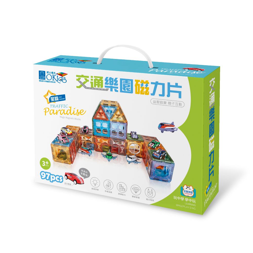 小牛津 - 交通樂園磁力片-97pcs-(最佳STEAM玩具/附13台迴力小汽車+小飛機)