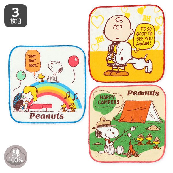 日本西松屋 - 純棉上學擦手巾/手帕(3入組)-史努比-彩虹/露營/擁抱 (16×16cm)