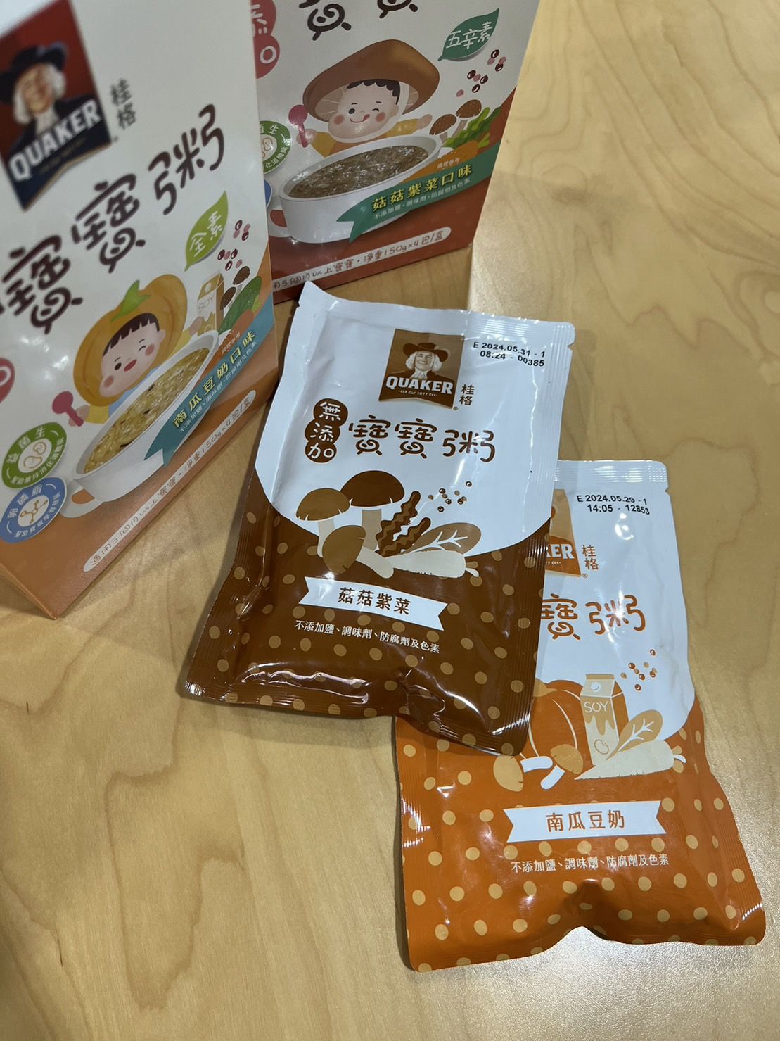 零廚藝媽咪靠桂格常溫寶寶粥拯救!