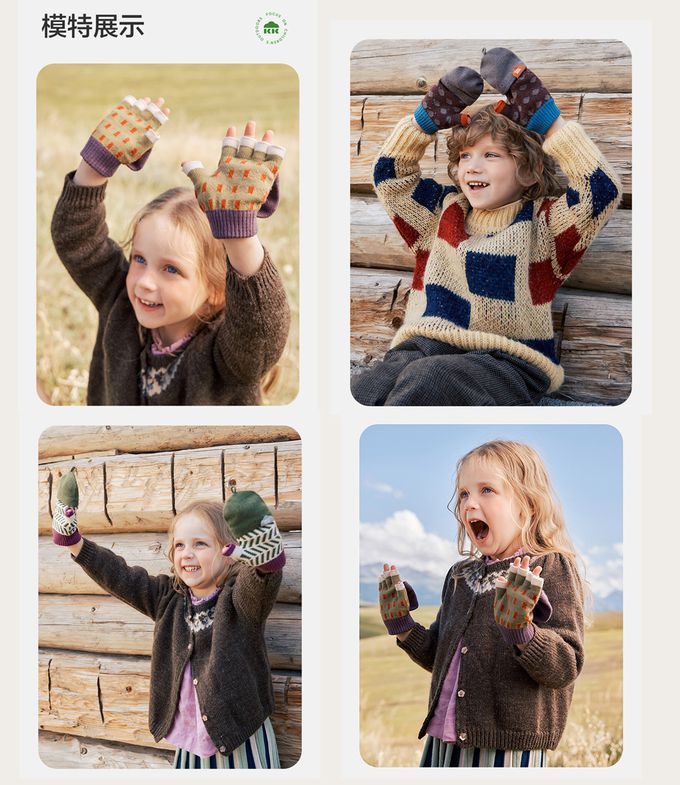 kocotree - 北歐風五指翻蓋手套-均碼 (咖啡)