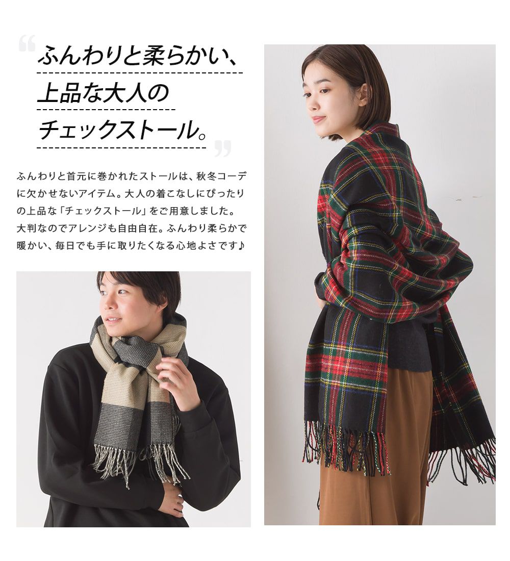 日本 OMNES - 羊毛混紡經典格紋圍巾披肩-C(黑x紅)-900