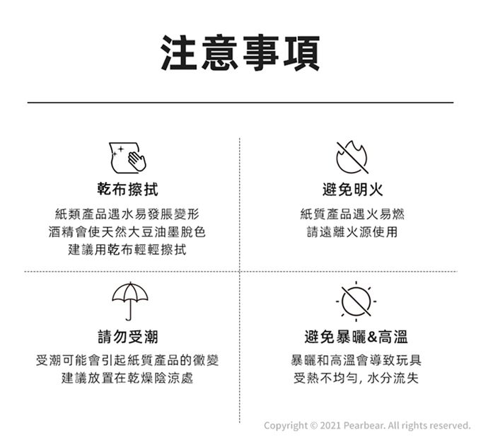 MiDeer - 圓筒百科拼圖-恐龍大陸(126片)