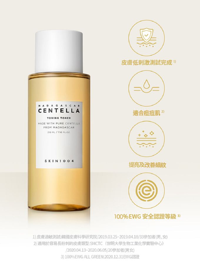 SKIN1004 - 馬達加斯加積雪草-化妝水 (單入)-400ml