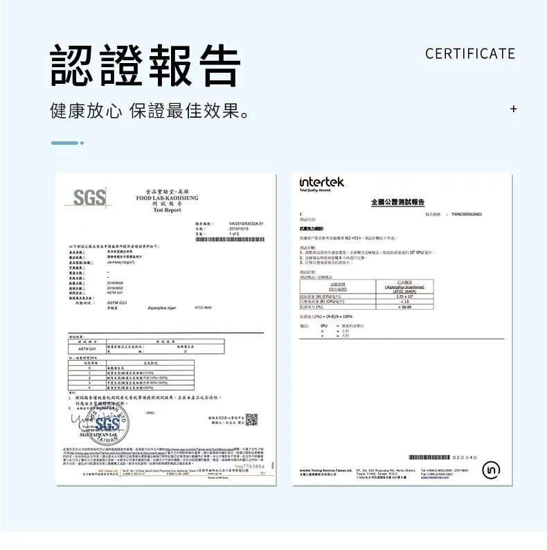 天使光 - 強效除霉凝膠 (120ML)