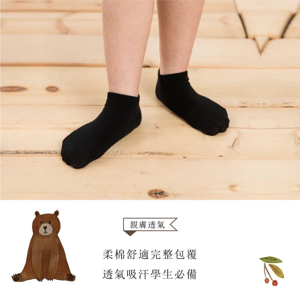 貝柔 Peilou - 兒童精梳棉細針學生襪(6雙組)-船型襪-白色