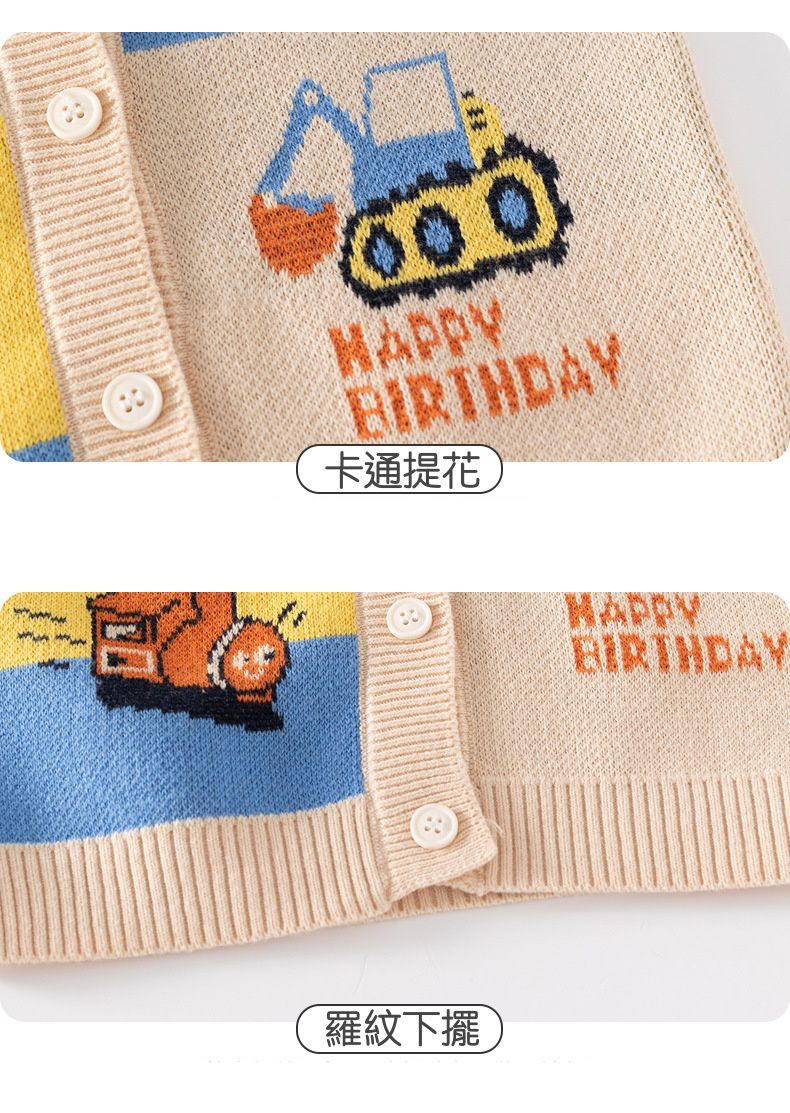 圓領百搭針織排釦背心-夢境旅遊-卡其色